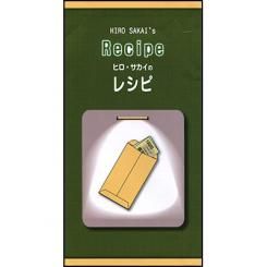Recipe