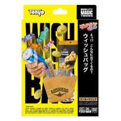 Tenyo - Wish Bag (2026)