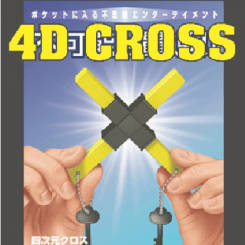 Tenyo - 4 D cross