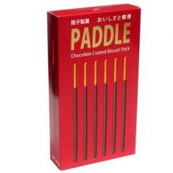 P to Paddle (Deluxe)