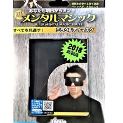 Tenyo - Miracle Blindfold