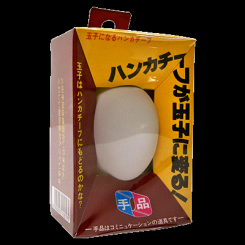 Tenyo - Silk To Egg