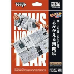 Tenyo - Newsworthy Tear